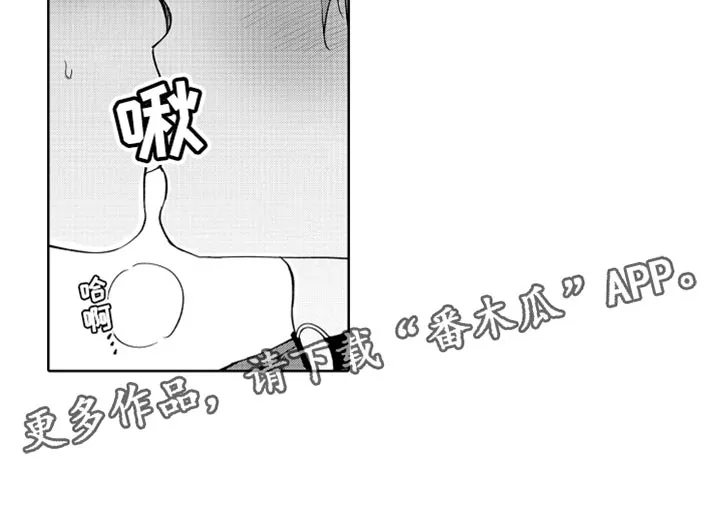 歌舞伎的漫画漫画,第28章：在哪里都行12图