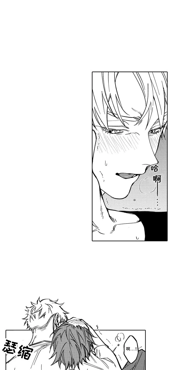 歌舞伎町 bad trip漫画无码漫画,第25章：真乖17图