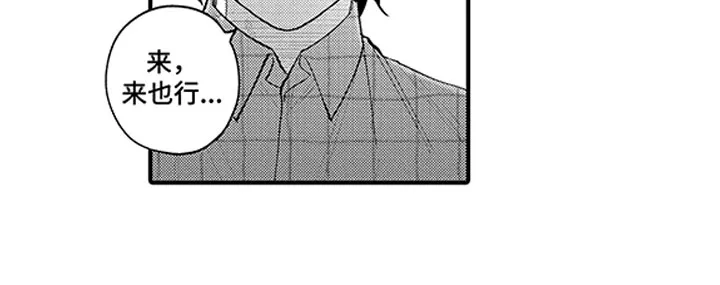 歌舞伎町 bad trip漫画无码漫画,第20章：当场被抓6图