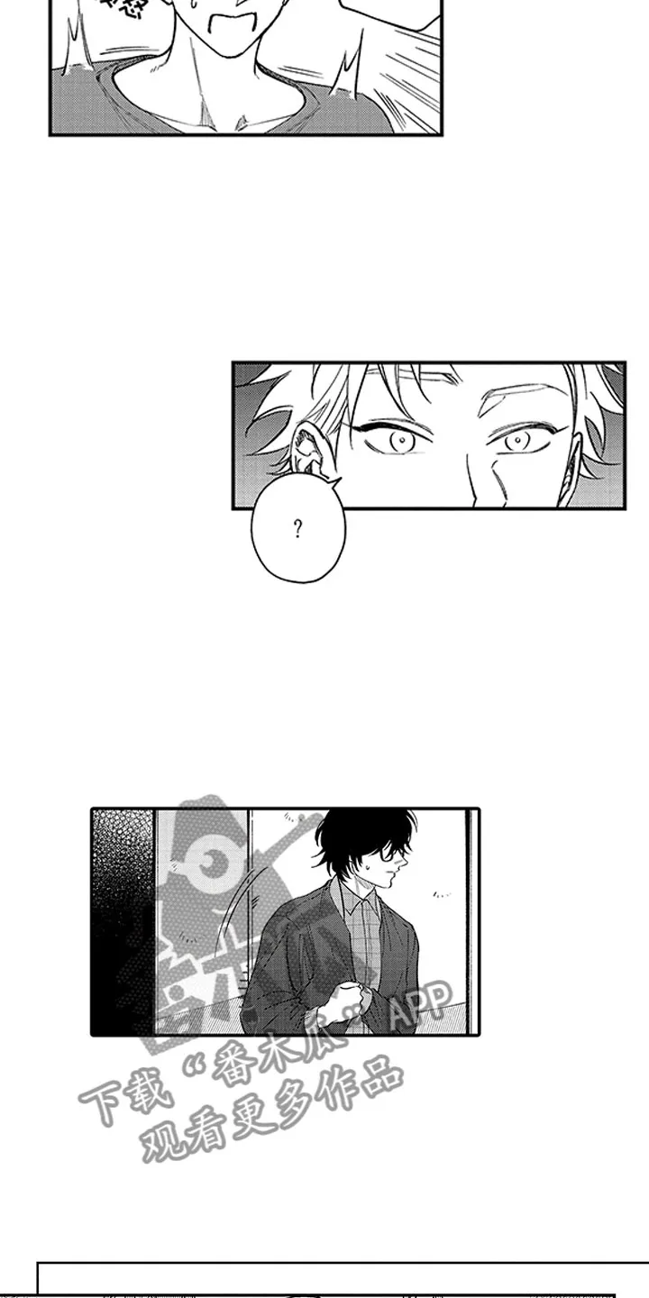 歌舞伎町 bad trip漫画无码漫画,第20章：当场被抓9图