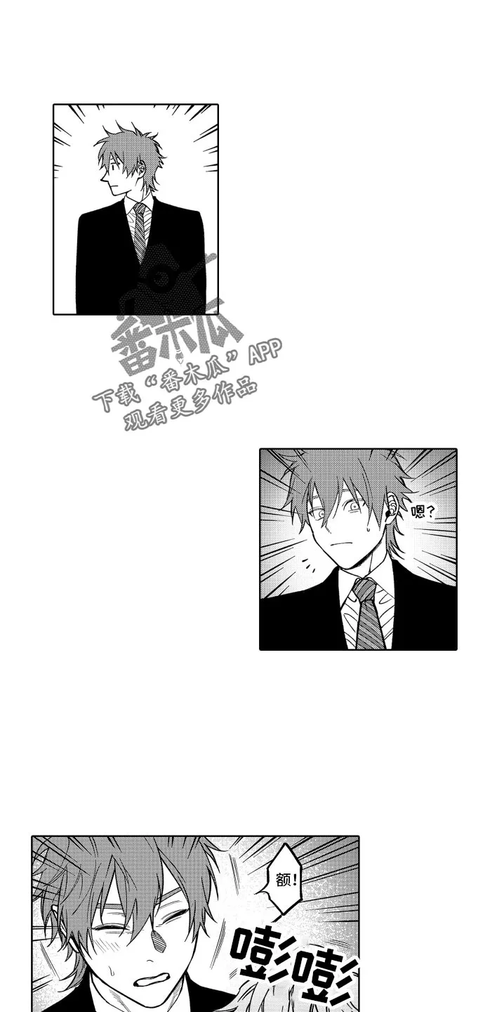 歌舞伎町漫画免费观看漫画,第27章：就业了1图