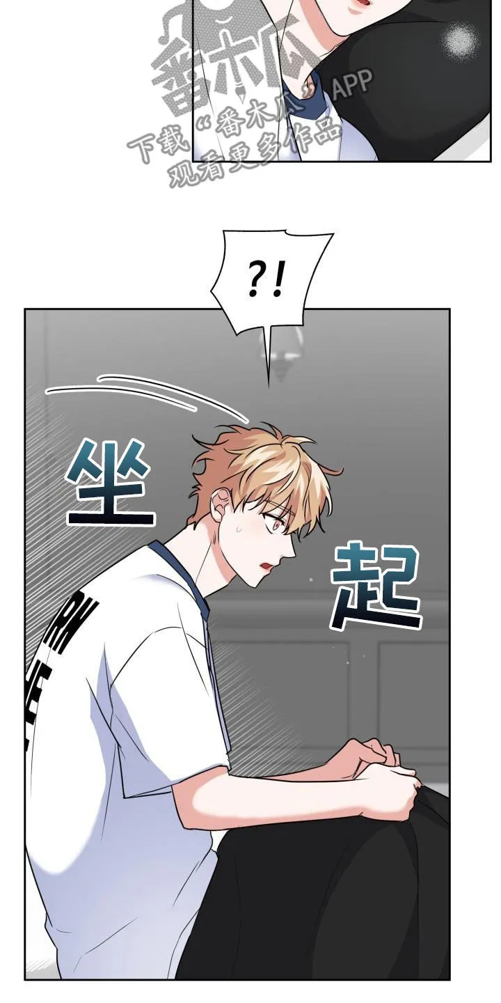 兽化文字描述漫画,第75章：【第二季】会剁脚的兔子22图