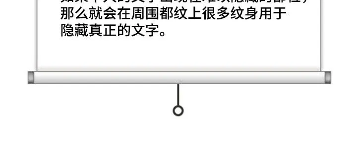 兽现文字漫画漫画,第103章：【第二季】气质22图