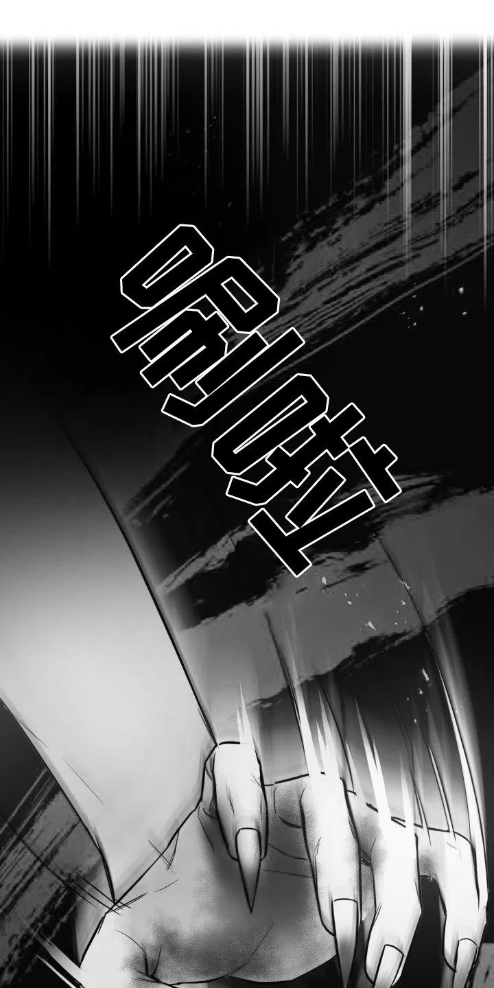 兽现文字漫画漫画,第139章：【第二季】屠杀18图