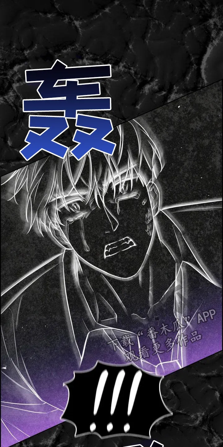 兽现文字漫画漫画,第136章：【第二季】唯一机会23图