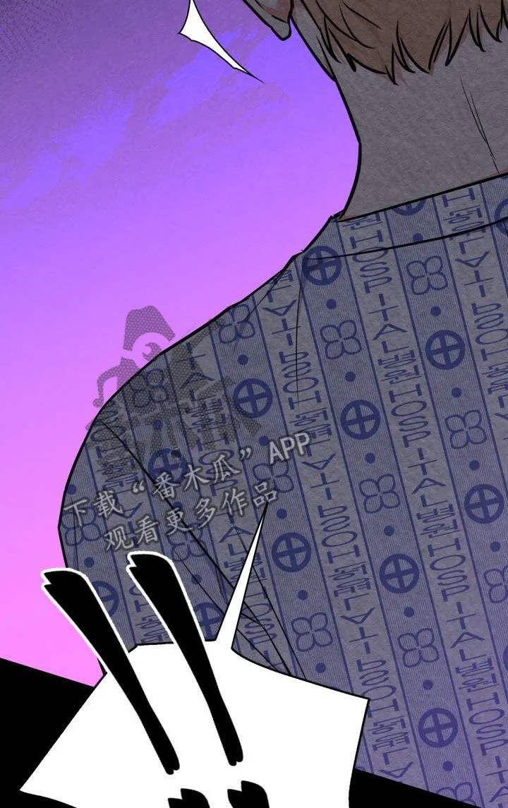 兽现文字漫画漫画,第140章：【第二季】凶险21图