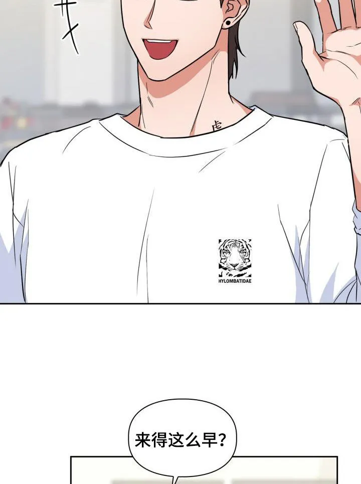 兽现文字漫画漫画,第102章：【第二季】忍下去21图