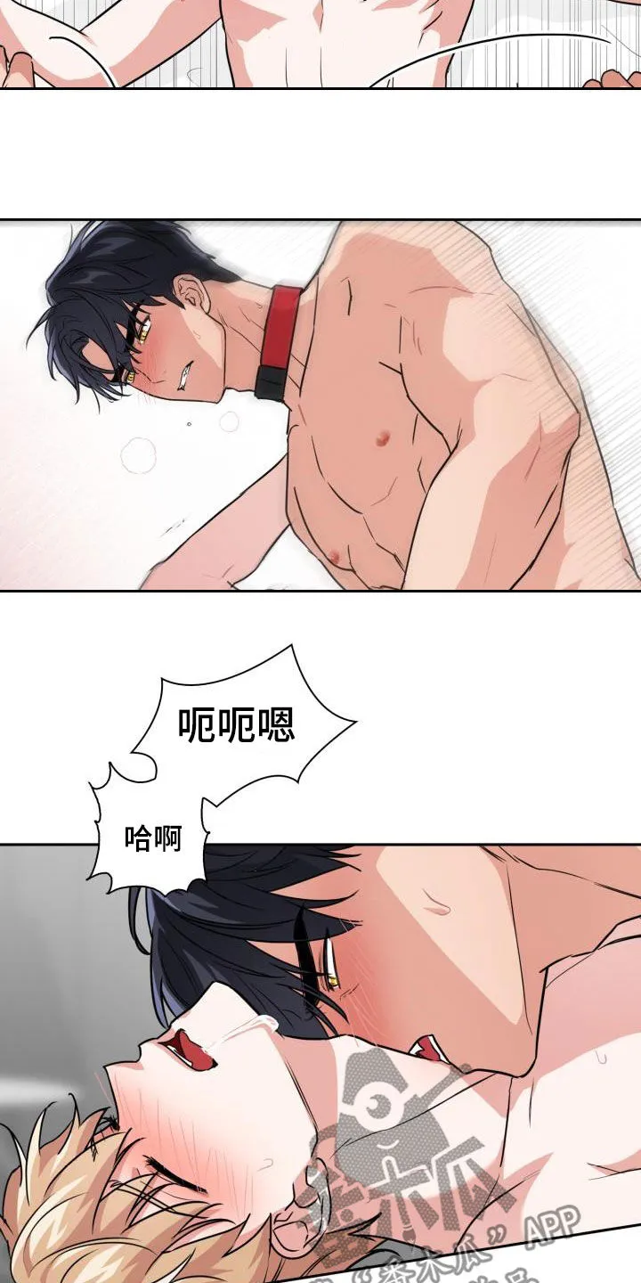 兽现文字漫画漫画,第78章：【第二季】权限30图