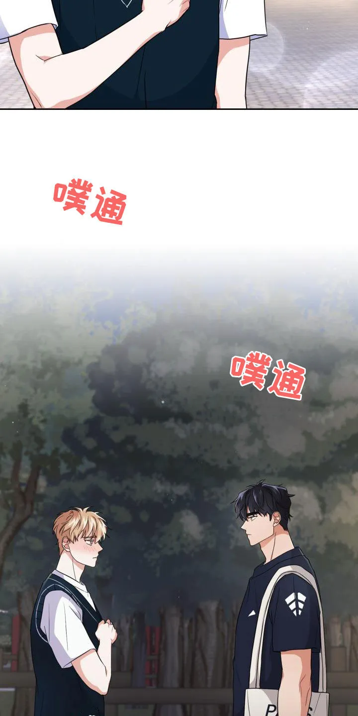 兽现文字漫画漫画,第58章：可以去你家吗8图