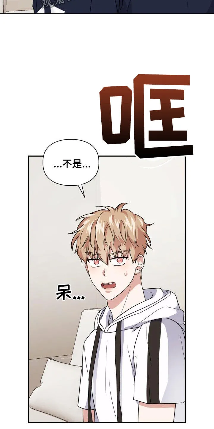 关于兽的漫画推荐漫画,第49章：味道8图