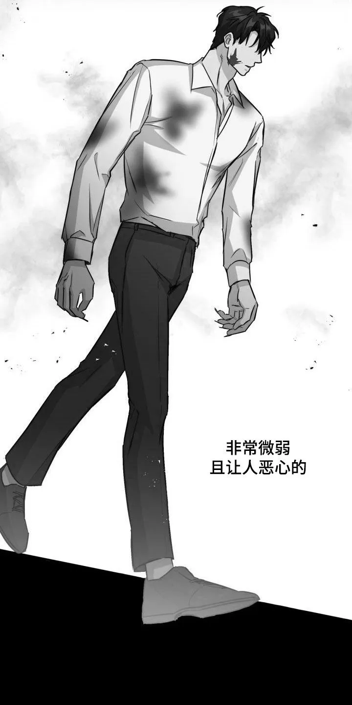关于兽的漫画推荐漫画,第135章：【第二季】其他味道5图