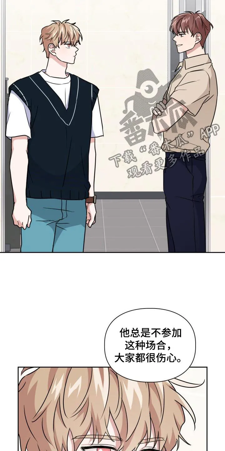 兽现文字漫画漫画,第53章：谎言5图