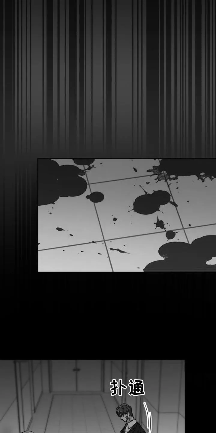 关于兽的漫画推荐漫画,第133章：【第二季】狂暴21图