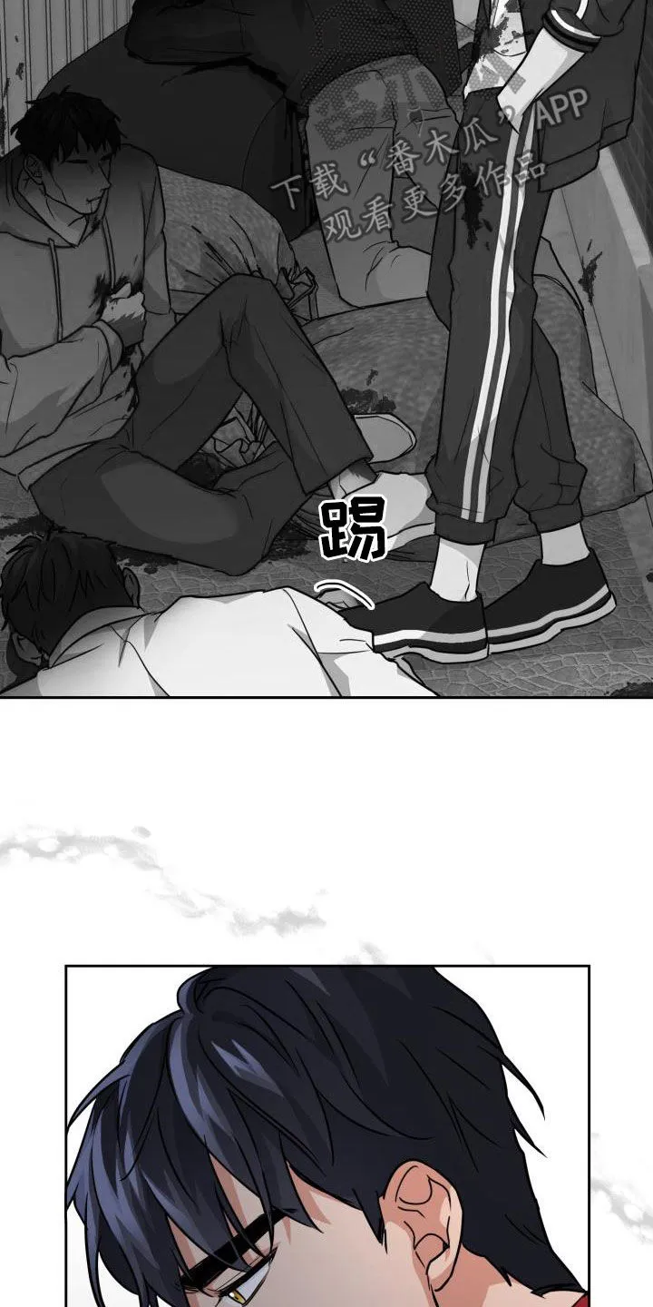 关于兽的漫画推荐漫画,第79章：【第二季】危险信息素11图