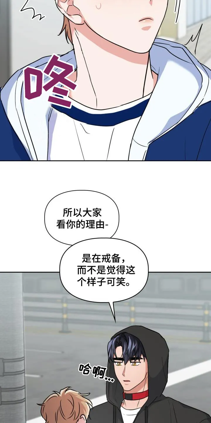关于兽的漫画推荐漫画,第72章：【第二季】拜托2图