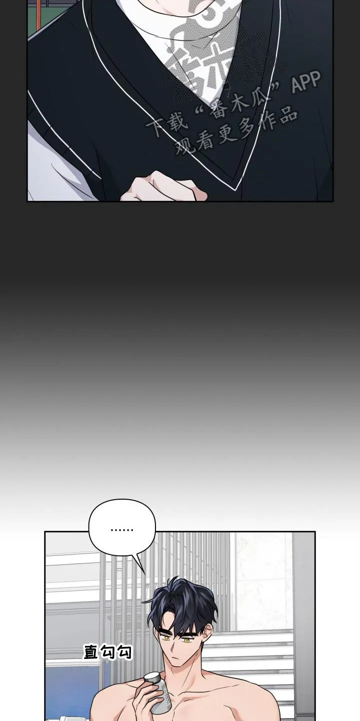 兽现文字漫画漫画,第63章：疼痛5图