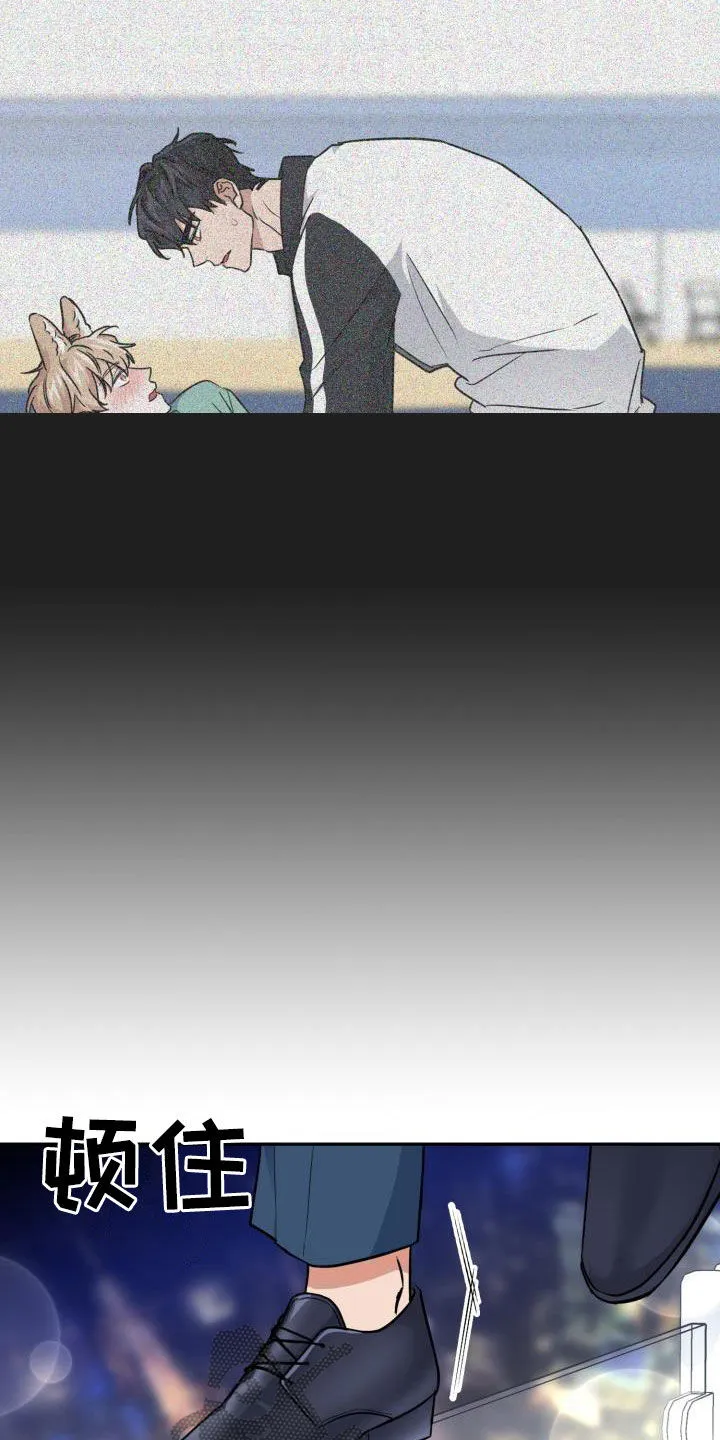 兽现文字漫画漫画,第102章：【第二季】忍下去16图