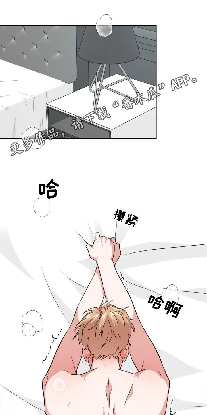 兽现文字漫画漫画,第78章：【第二季】权限1图