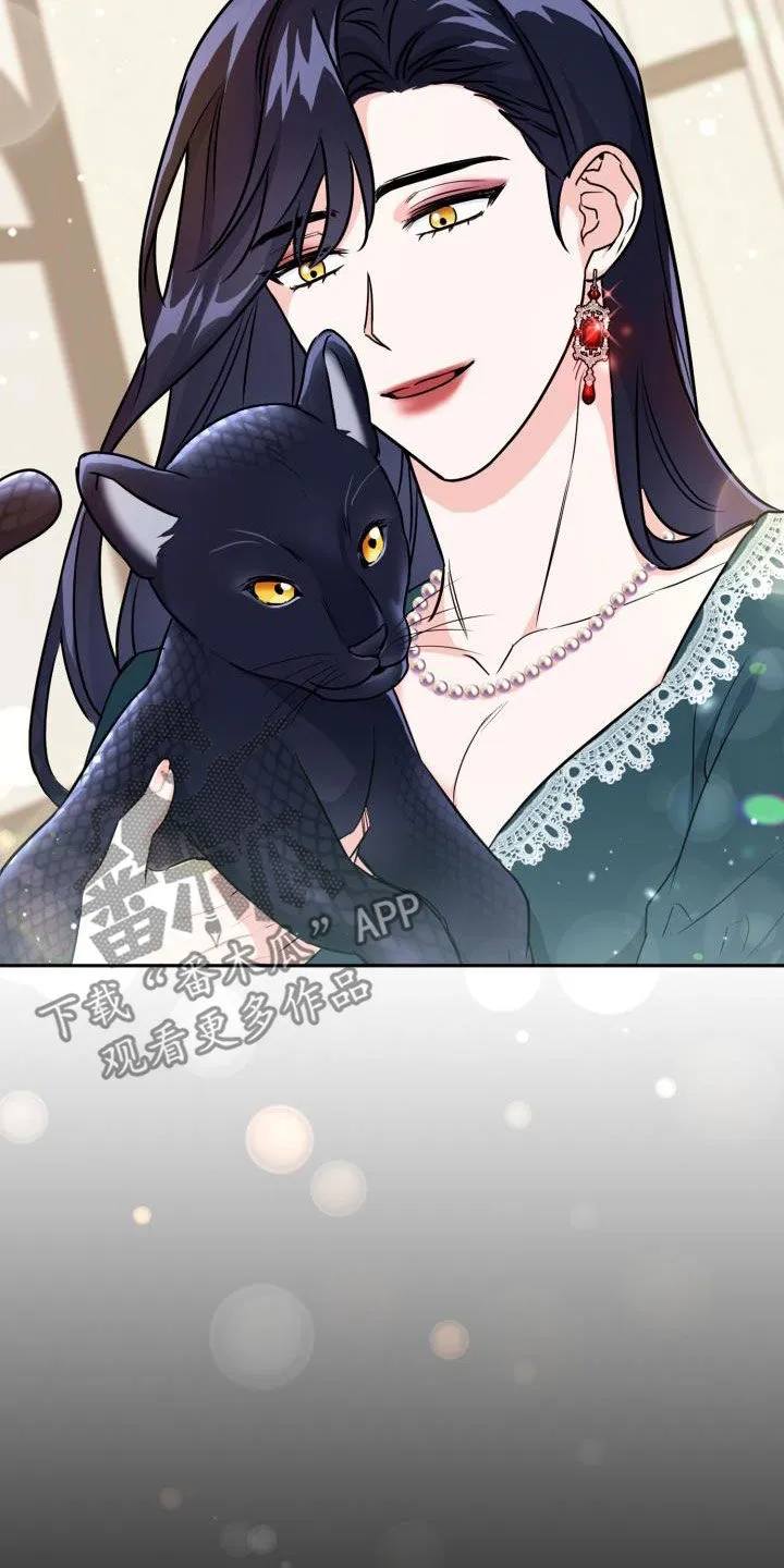 兽现文字漫画漫画,第102章：【第二季】忍下去10图