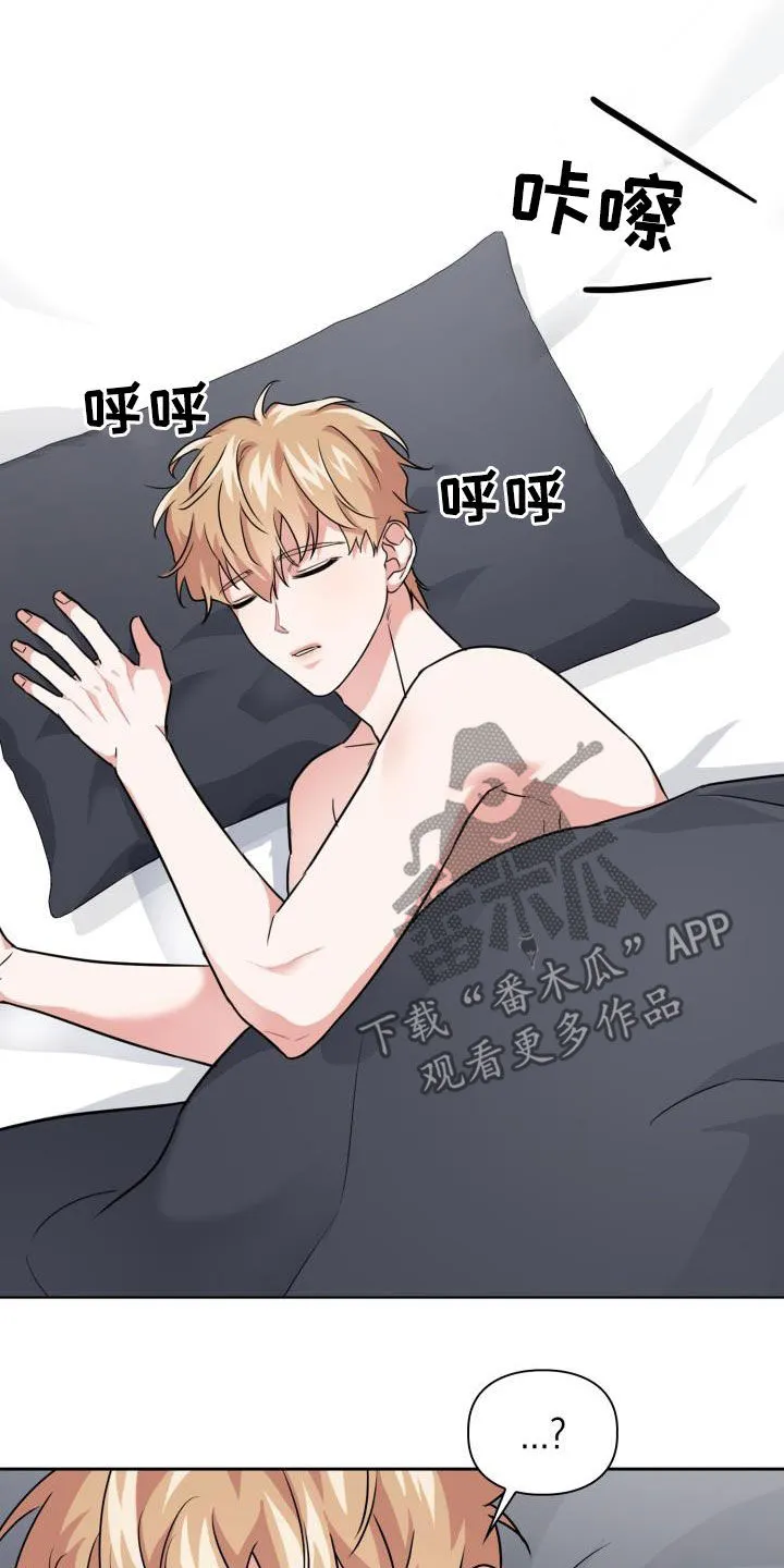 关于兽的漫画推荐漫画,第66章：【第二季】很可怕11图
