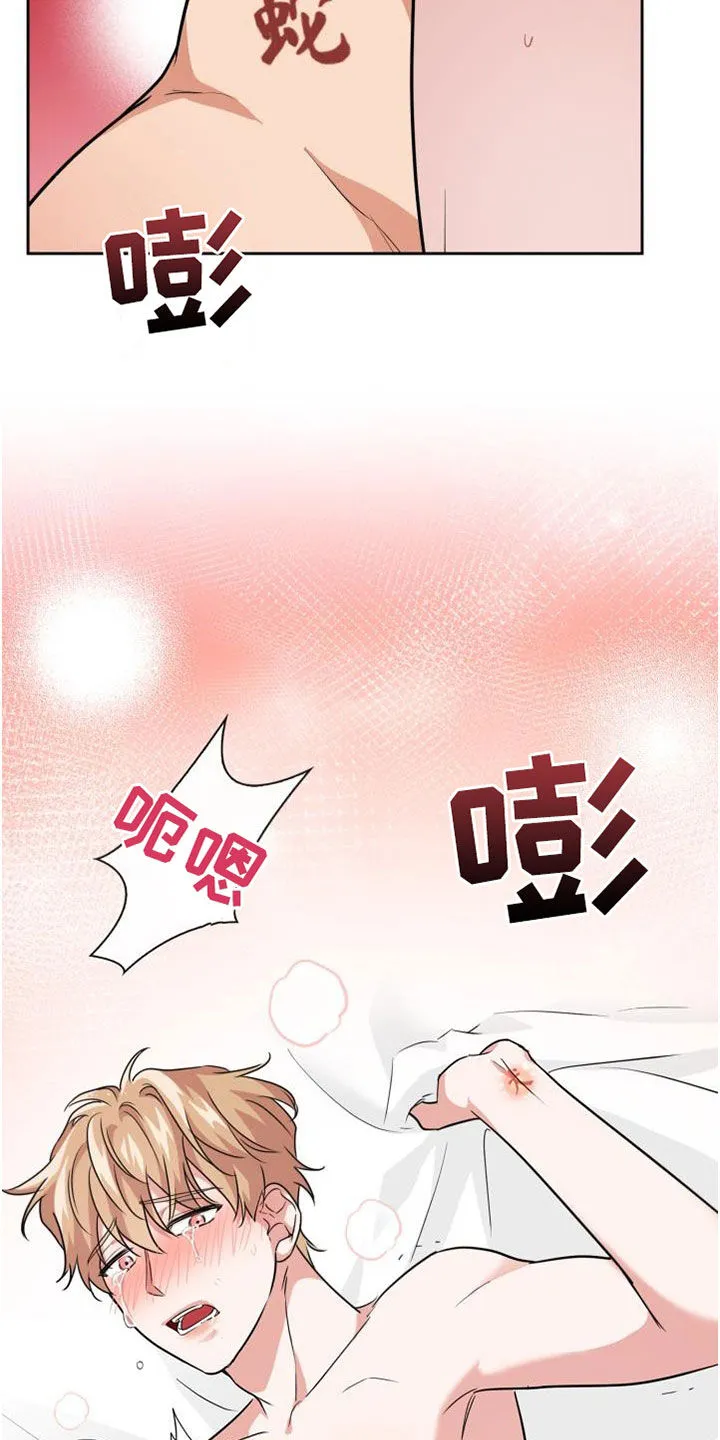 兽现文字漫画漫画,第78章：【第二季】权限25图