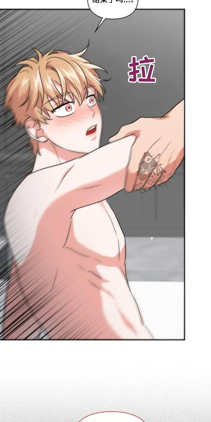 兽现文字漫画漫画,第74章：【第二季】蟒蛇文2图