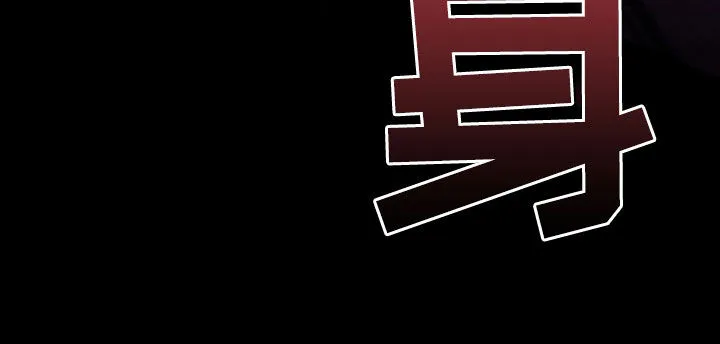 兽现文字漫画漫画,第136章：【第二季】唯一机会31图
