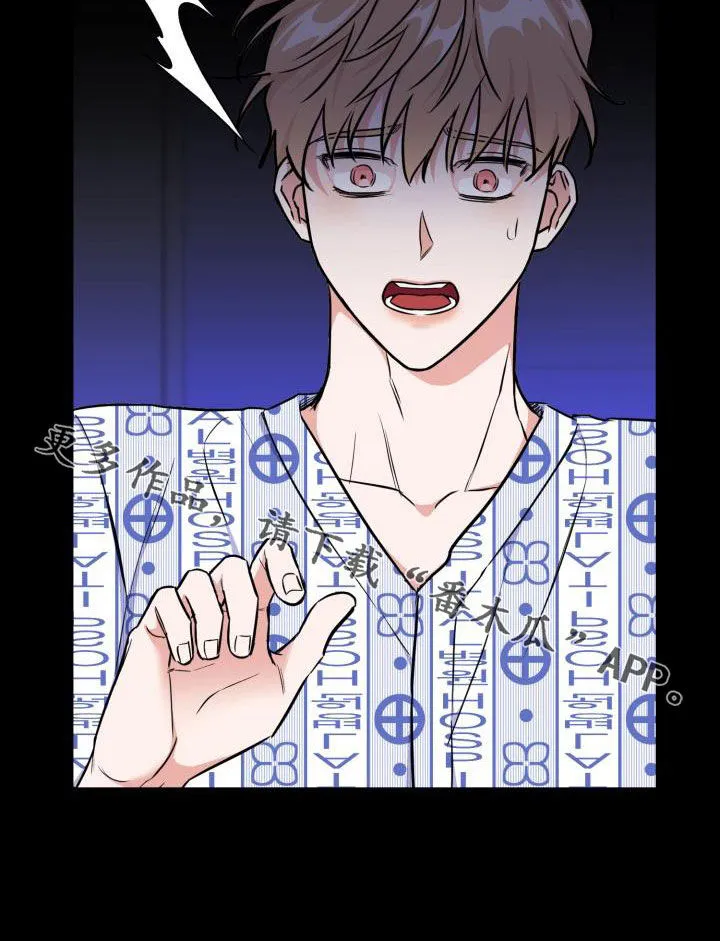 兽现文字漫画漫画,第140章：【第二季】凶险27图