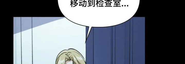 关于兽的漫画推荐漫画,第133章：【第二季】狂暴12图