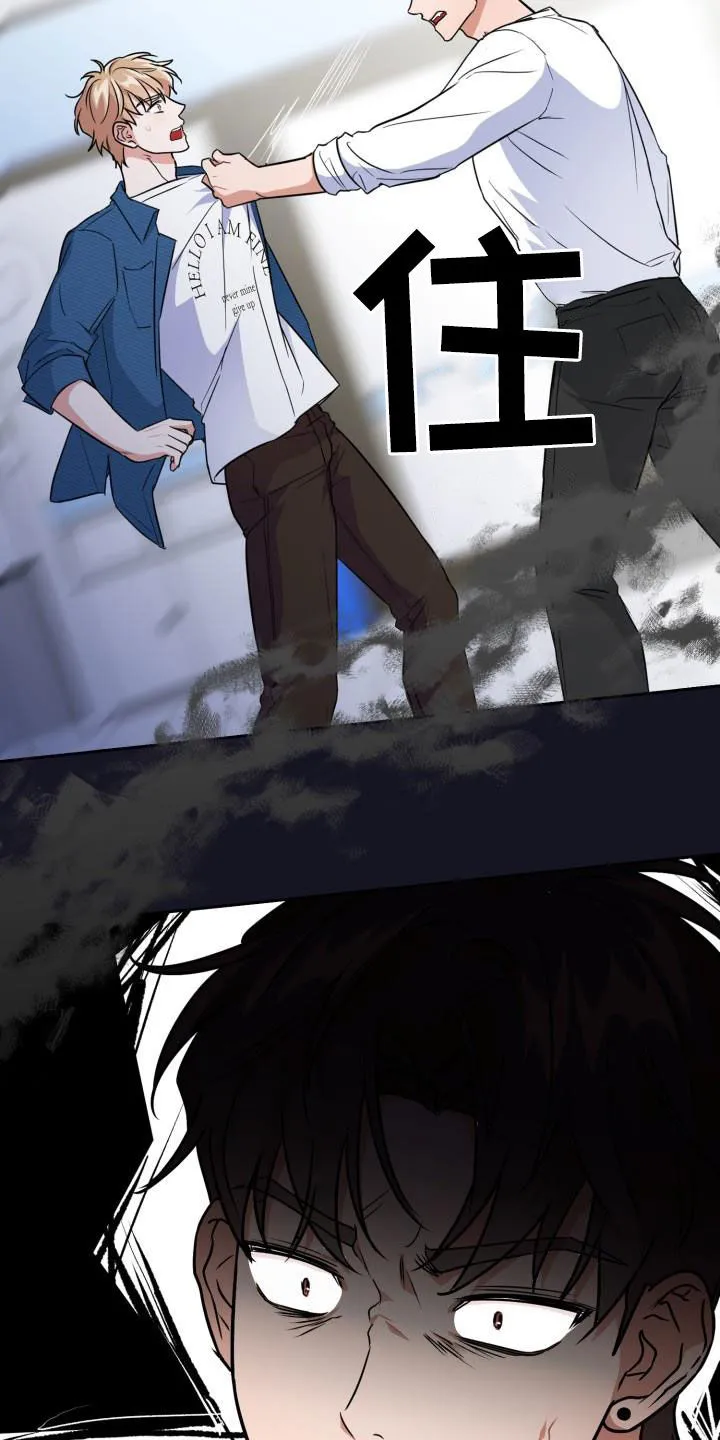 兽现文字漫画漫画,第105章：【第二季】会议18图