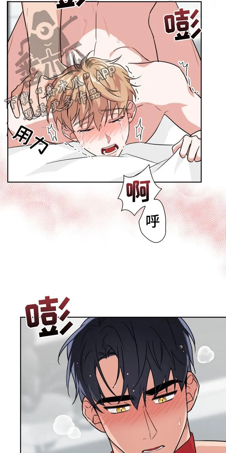 兽现文字漫画漫画,第78章：【第二季】权限3图