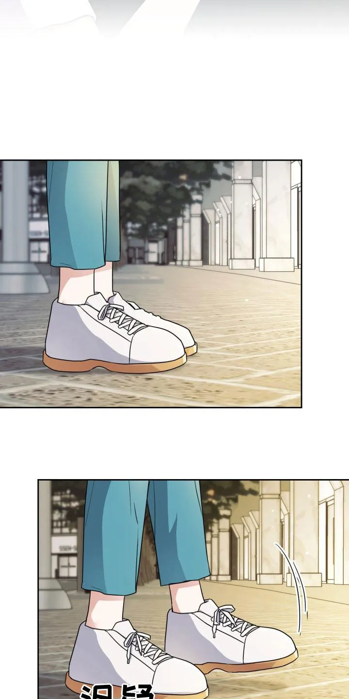关于兽的漫画推荐漫画,第56章：听见20图