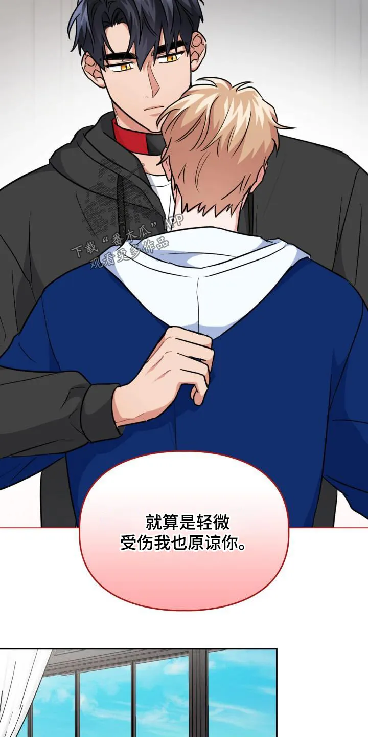 兽化文生成器漫画,第73章：【第二季】因为喜欢10图