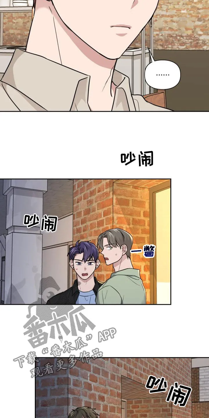 关于兽的漫画推荐漫画,第54章：你在这里等着9图