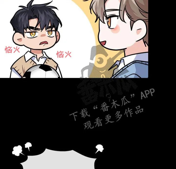 兽化文生成器漫画,第125章：【第二季】处分7图