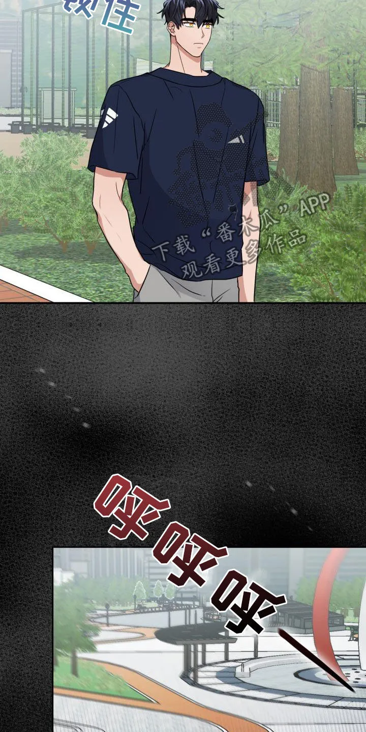 关于兽的漫画推荐漫画,第49章：味道14图