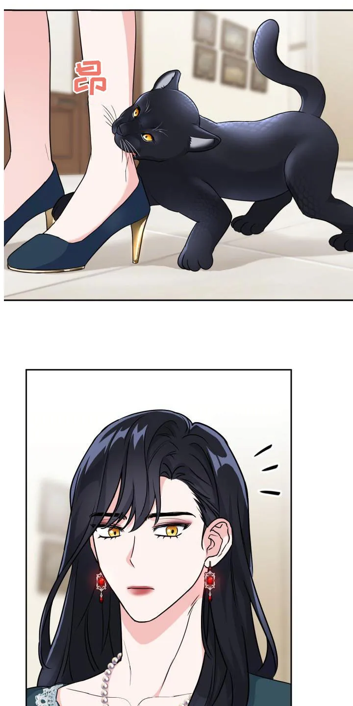 兽现文字漫画漫画,第102章：【第二季】忍下去2图