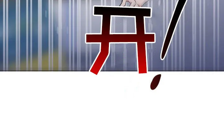兽现文字漫画漫画,第106章：【第二季】嫁祸30图