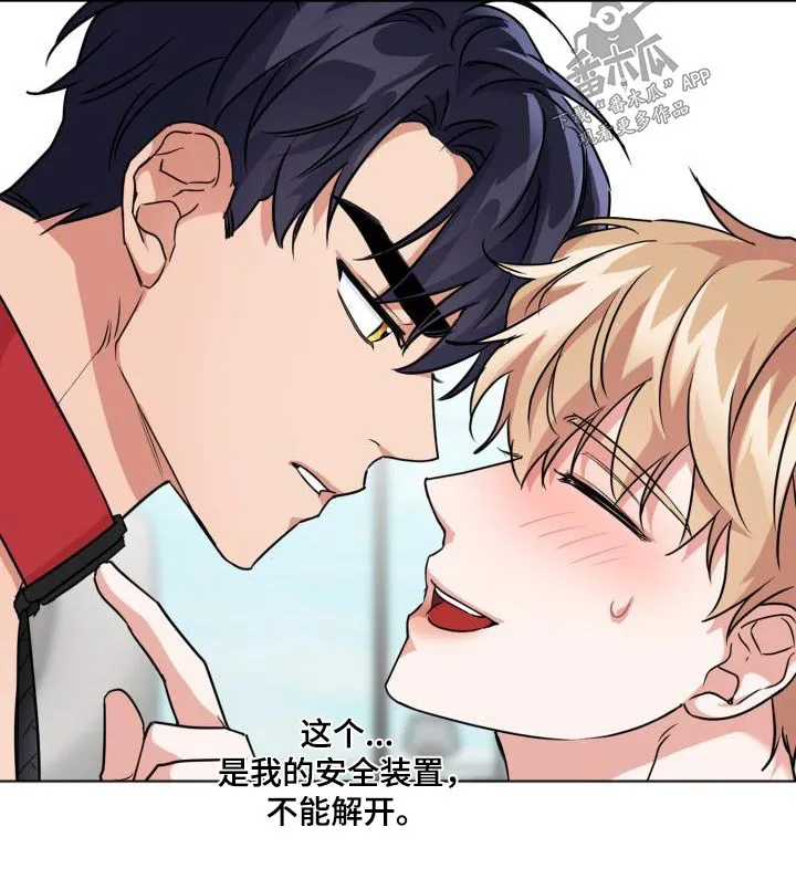 兽现文字漫画漫画,第74章：【第二季】蟒蛇文13图
