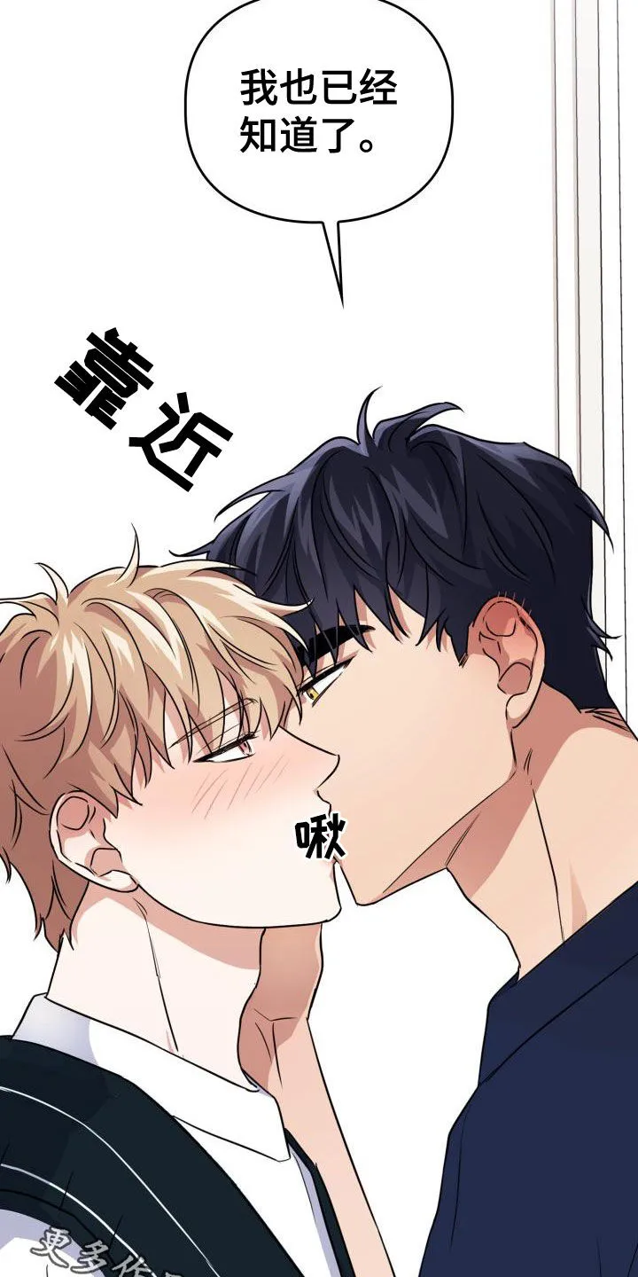兽化文字描述漫画,第59章：领域20图
