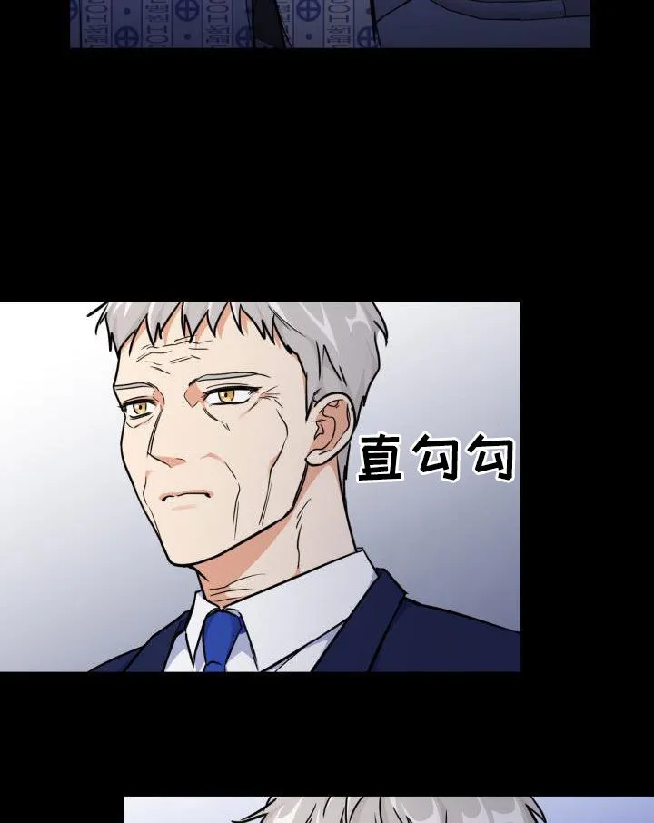 兽现文字漫画漫画,第140章：【第二季】凶险11图