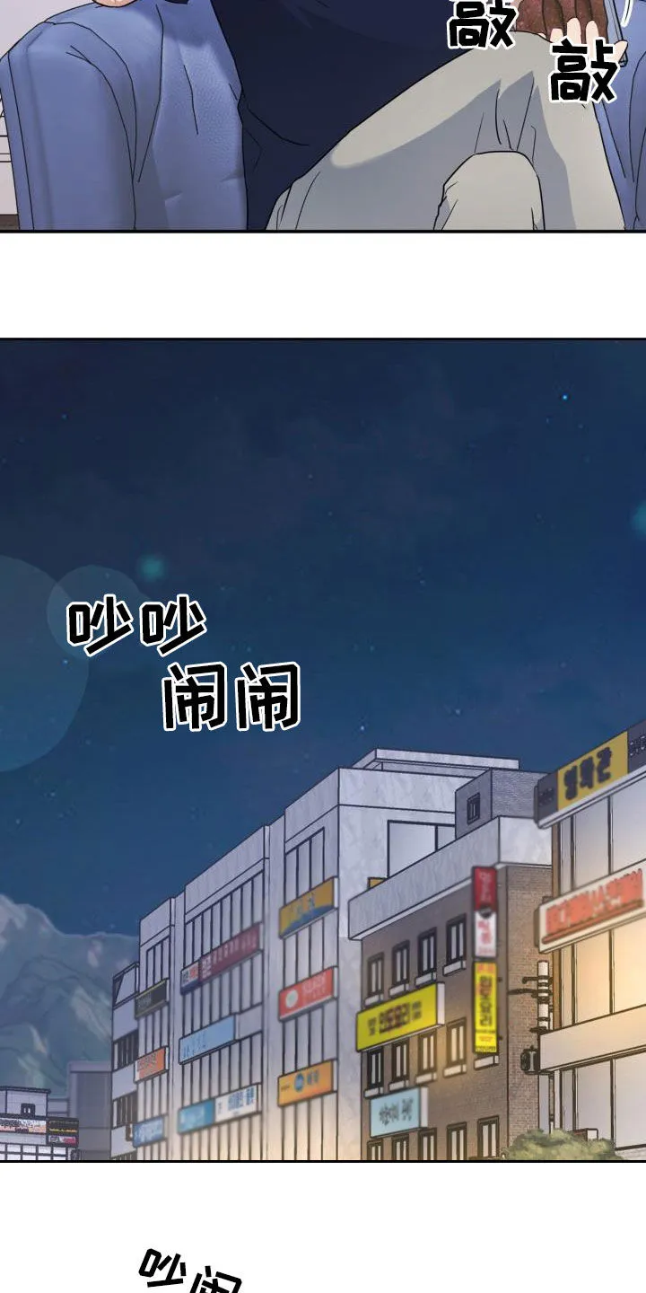 关于兽的漫画推荐漫画,第51章：极端6图