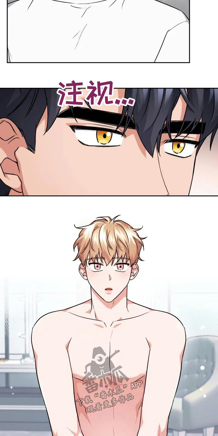 兽化文生成器漫画,第73章：【第二季】因为喜欢12图