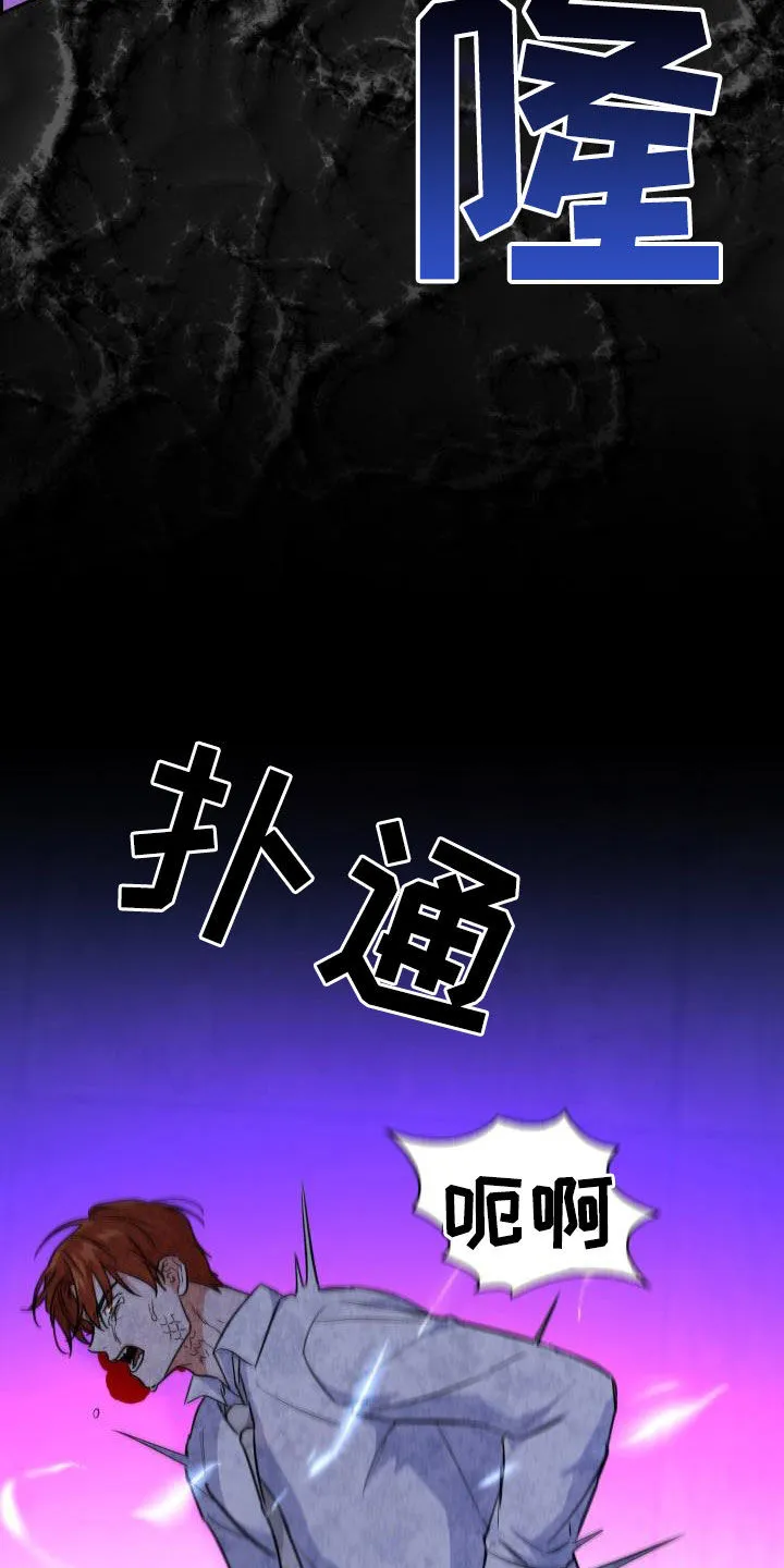 兽现文字漫画漫画,第136章：【第二季】唯一机会24图