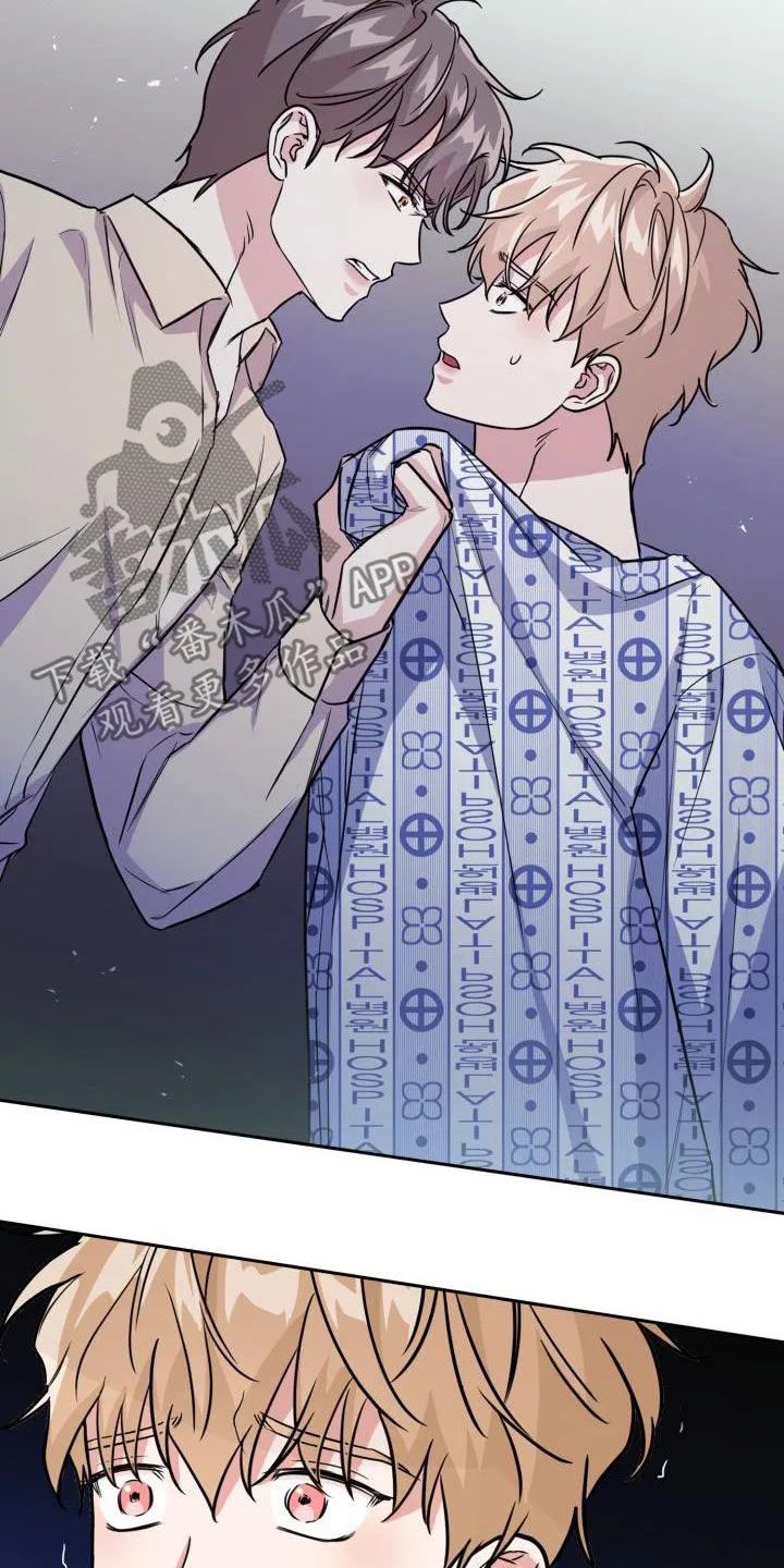 关于兽的漫画推荐漫画,第132章：【第二季】质问11图