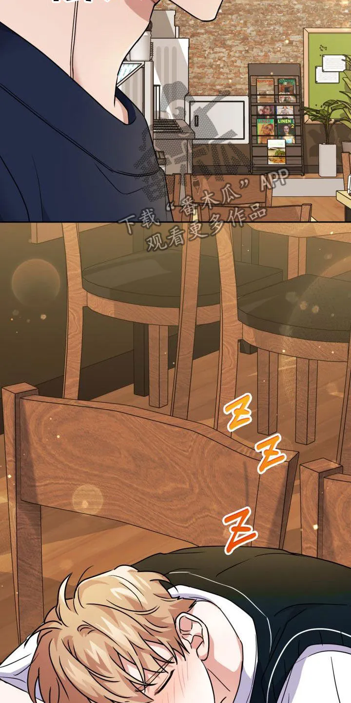 兽现文字漫画漫画,第53章：谎言20图