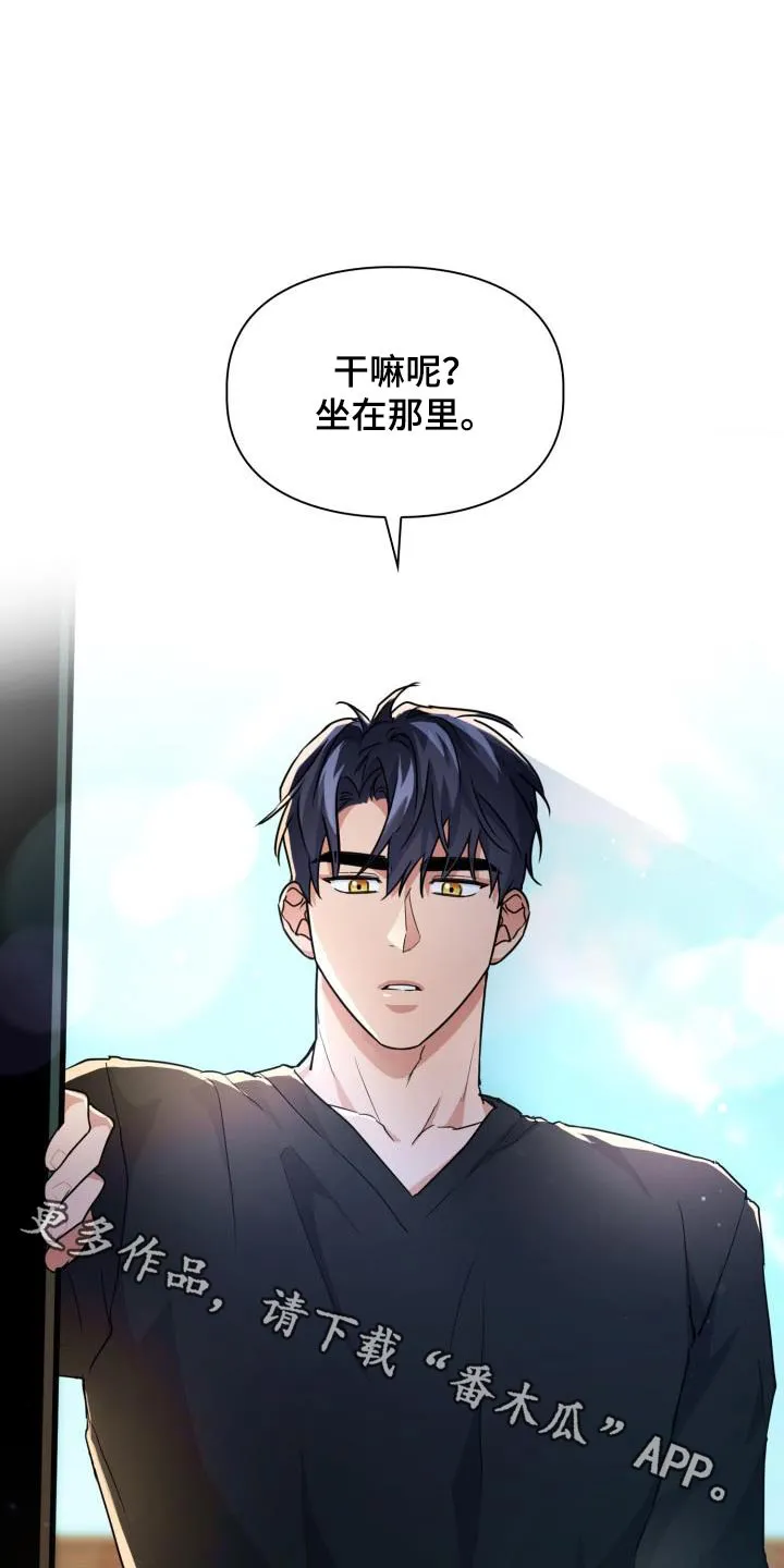 兽现文字漫画漫画,第87章：【第二季】吃惊1图