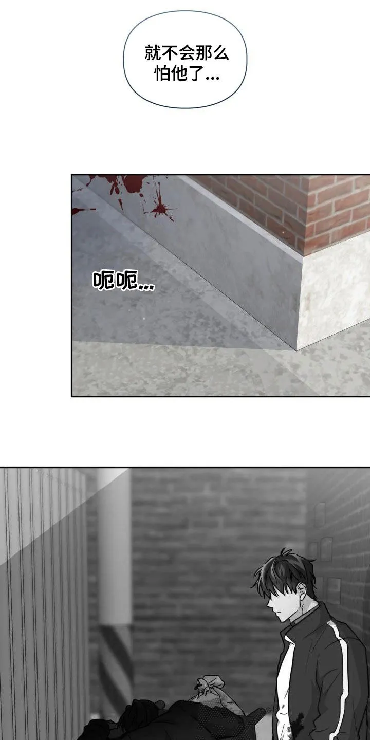 关于兽的漫画推荐漫画,第79章：【第二季】危险信息素10图