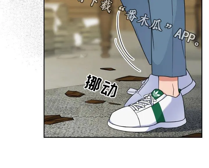 关于兽的漫画推荐漫画,第69章：【第二季】保驾护航22图