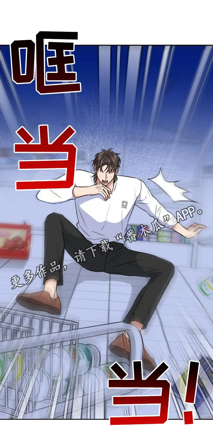 关于兽的漫画推荐漫画,第107章：【第二季】弱小1图